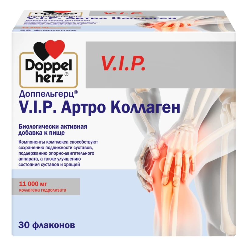 Illustration of the product packaging Doppelherz V.I.P. Артро Коллаген front view